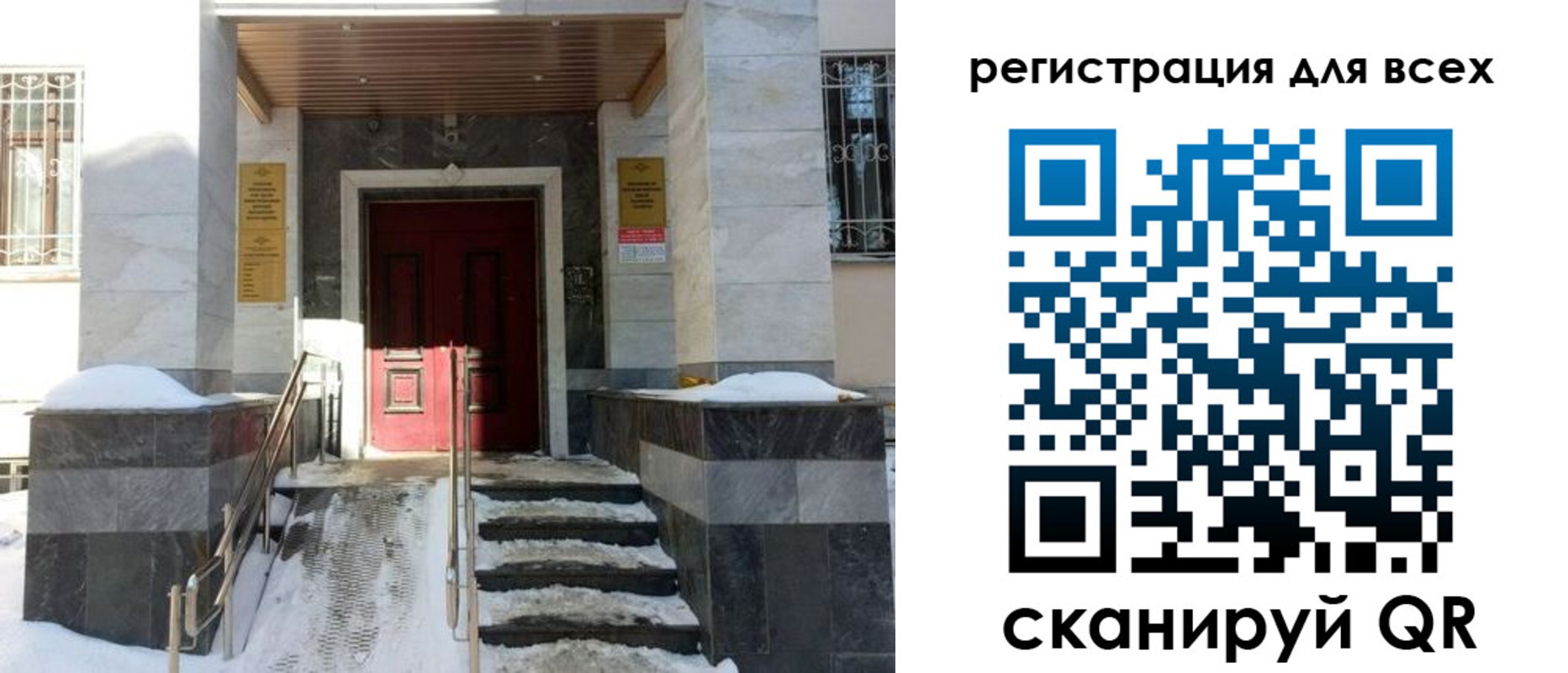 временная регистрация в квартире в Новороссийске