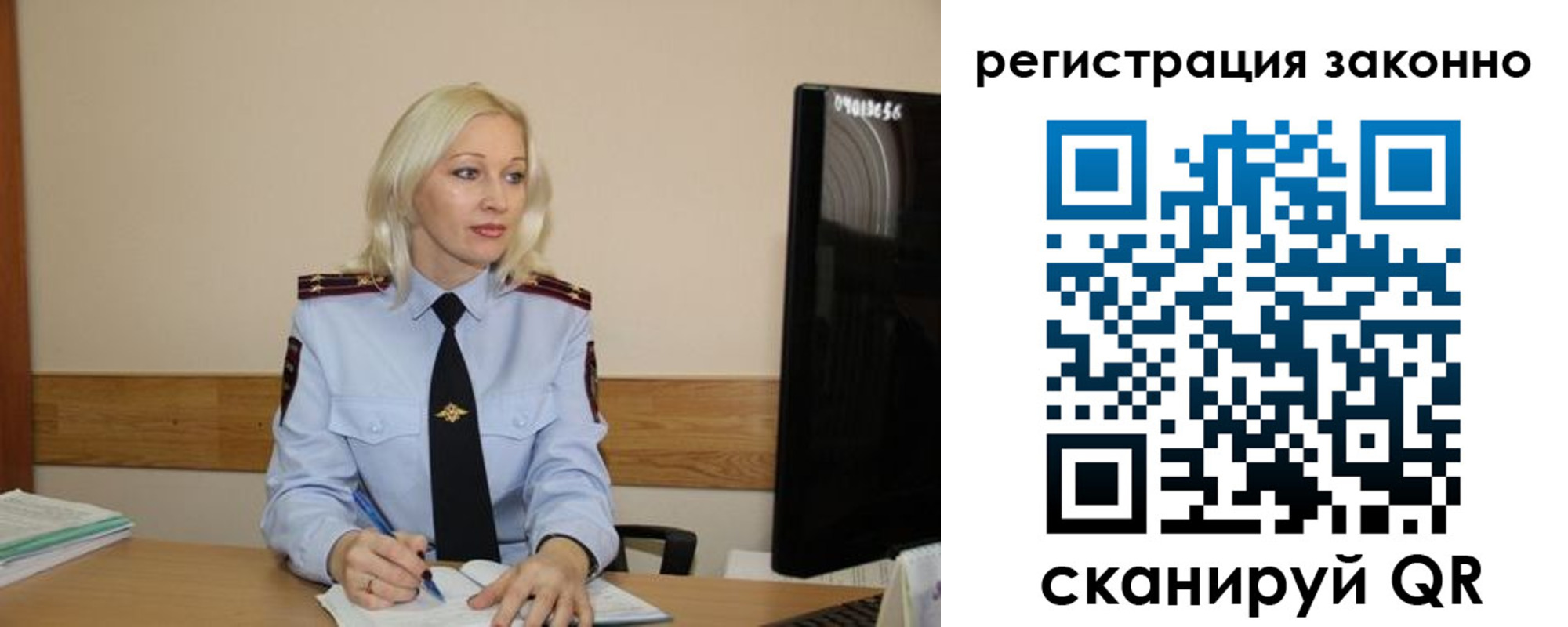 прописка паспорт в Новороссийске