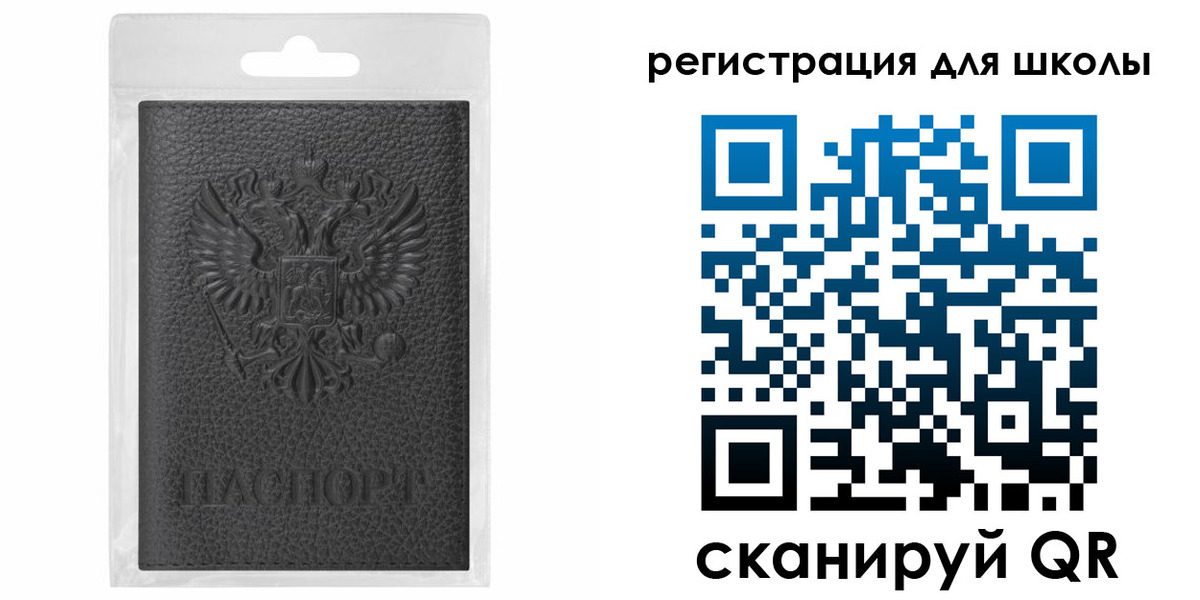 где прописаться в Новороссийске